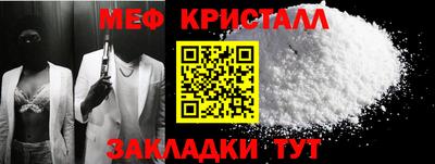 твердый Белорецк