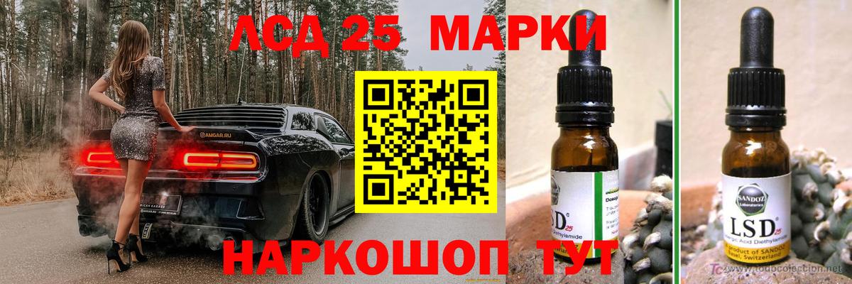 Верхняя Пышма  ЛСД экстази ecstasy  Вход с VPN  LSD-25 экстази ecstasy 