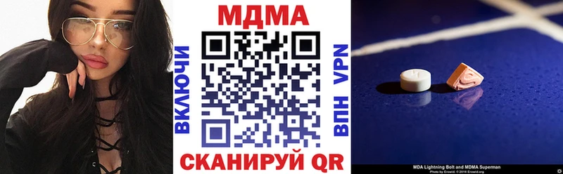 купить наркоту  Верхняя Пышма  MDMA молли 
