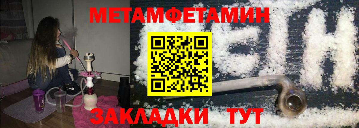 Метамфетамин мет  Вход с VPN  Метамфетамин мет  Верхняя Пышма 
