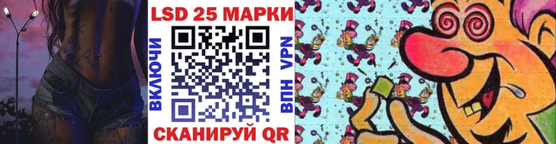 Марки 25I-NBOMe 1,8мг  Верхняя Пышма 