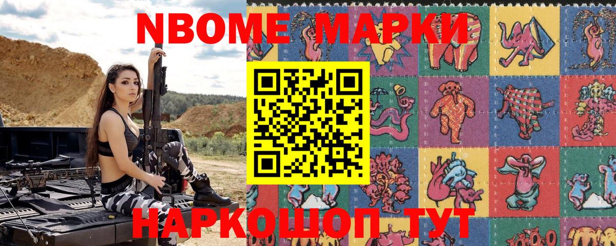 Верхняя Пышма  Наркотические марки 1,8мг  Наркотические марки 1,8мг  Вход с VPN 