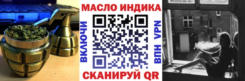 купить наркоту  Верхняя Пышма  Дистиллят ТГК концентрат 
