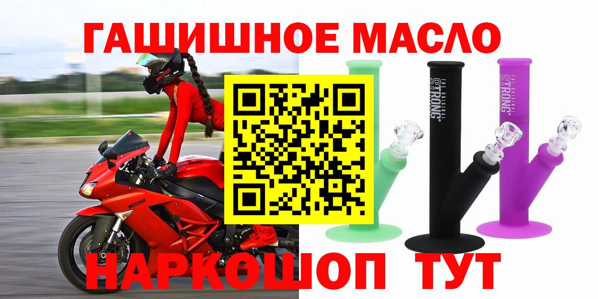 ТГК вейп  Дистиллят ТГК THC oil  Вход с VPN  Верхняя Пышма 