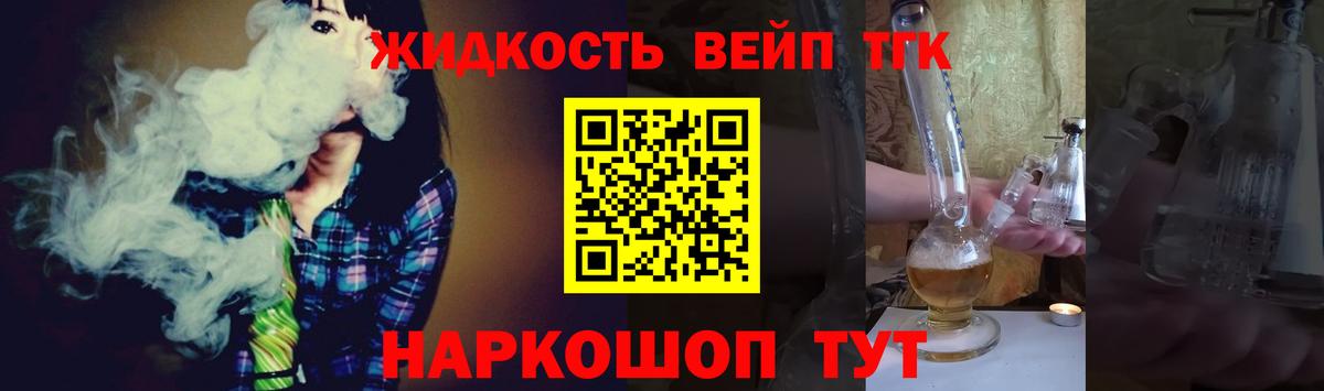 Дистиллят ТГК THC oil Верхняя Пышма