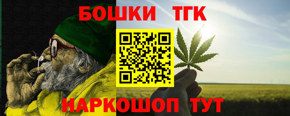 Каннабис Ganja Верхняя Пышма