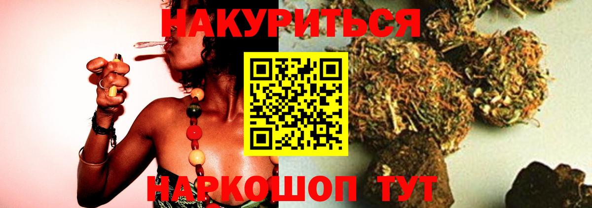 Каннабис конопля  Марихуана план  Верхняя Пышма  Вход с VPN  Бошки марихуана семена 